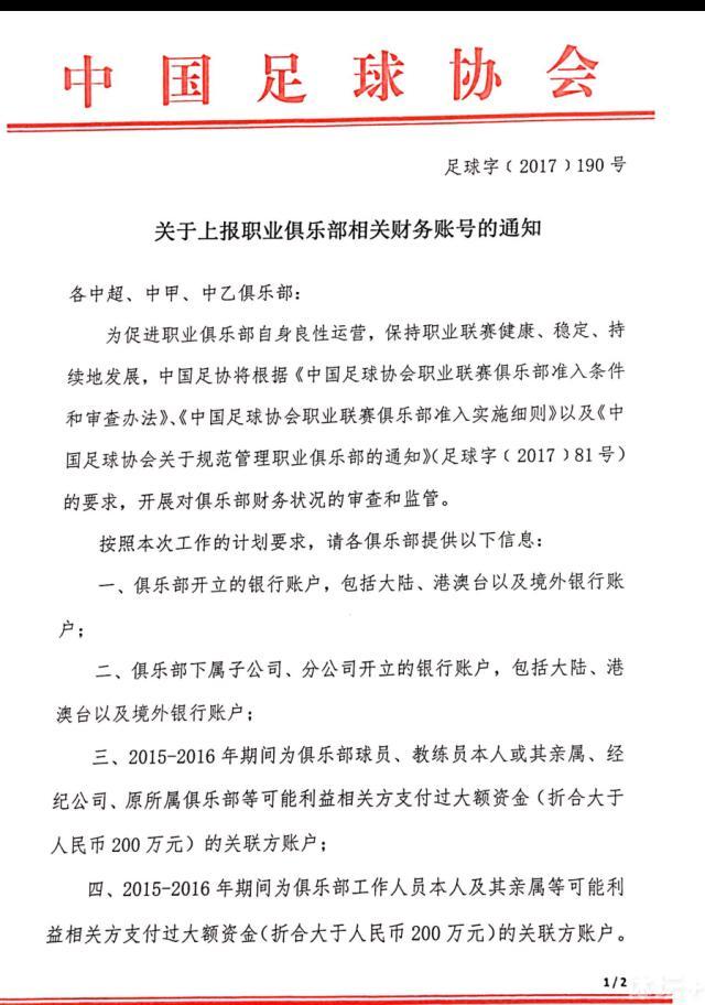 目前几乎可以肯定，皇马不会求购瓦拉内，尽管这位法国中卫符合皇马的要求（在最高水平赛事有着丰富的经验），但是高薪是他回归皇马的阻碍。